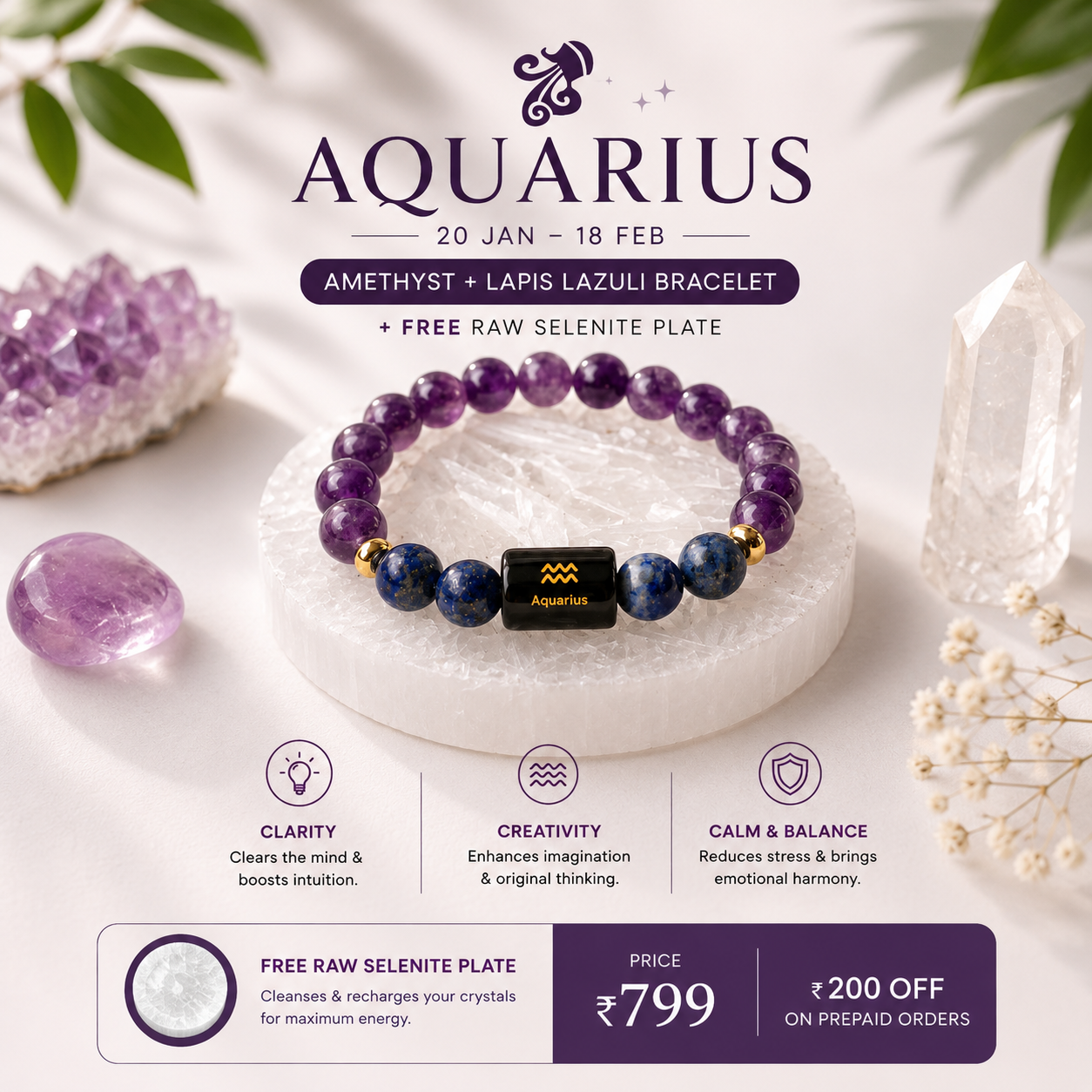 Aquarius/ Kumbh Rashi Zodiac (Amethyst & Lapis Lazuli Bracelet)