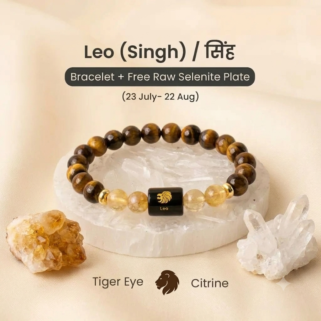 Leo (सिंह राशि) Zodiac Tiger Eye & Citrine Bracelet