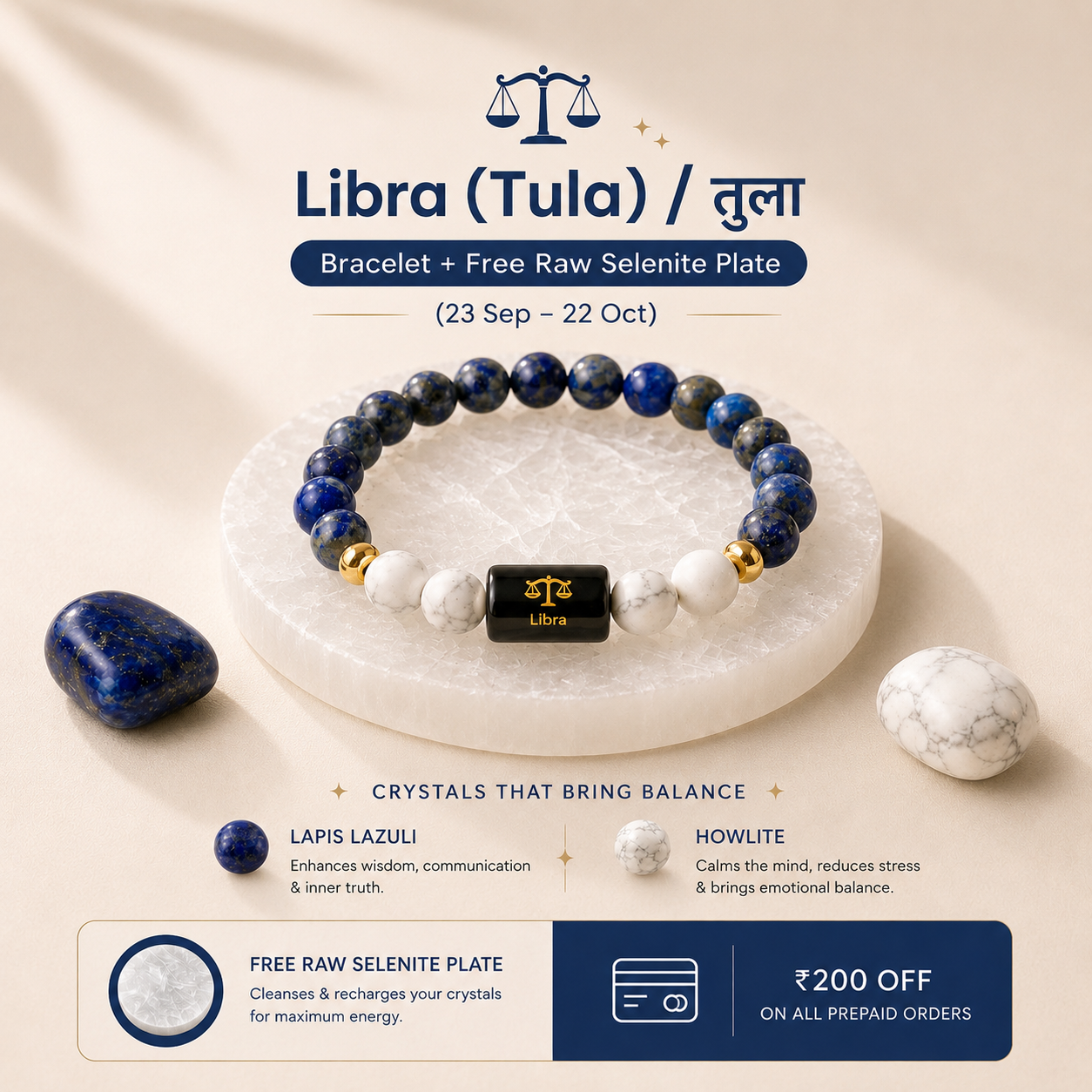Libra/Tula Rashi Zodiac (Lapis Lazuli & Howlite Bracelet)