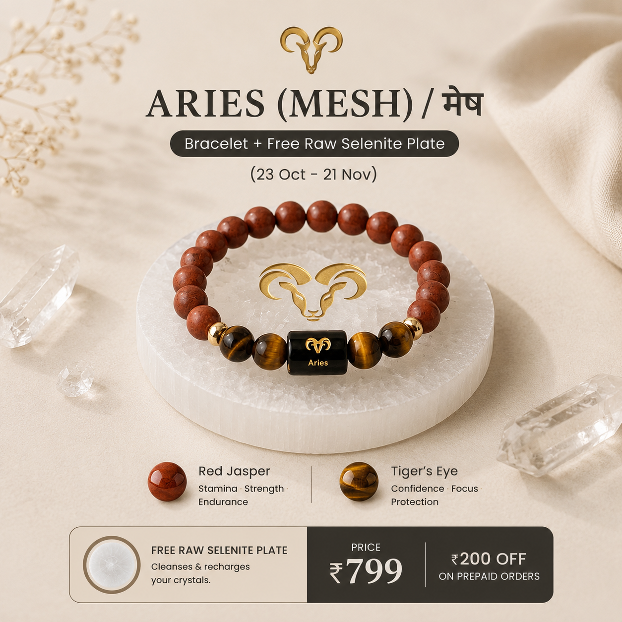 Aries/Mesh Rashi Zodiac (Red Jasper & Tiger Eye Bracelet)