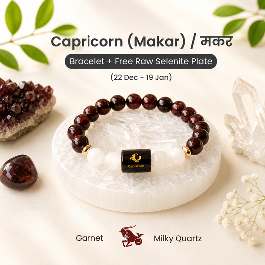 Capricorn (मकर राशि) Zodiac Garnet & Milky Quartz Bracelet