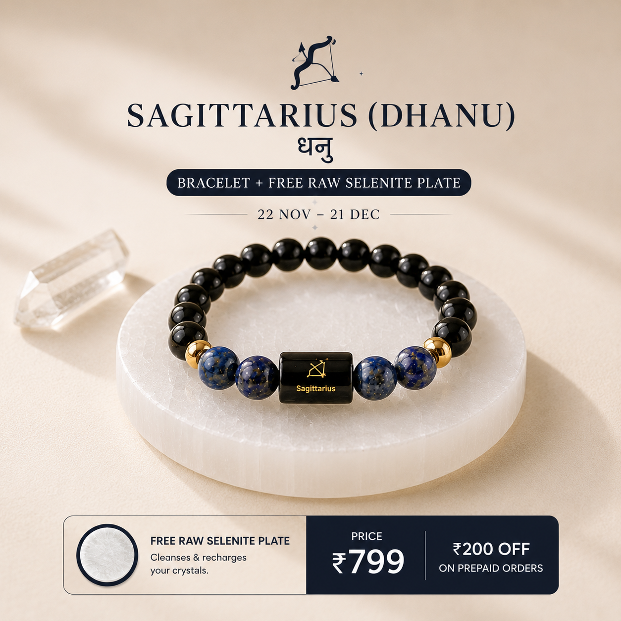Sagittarius/ Dhanu Rashi Zodiac (Black Obsidian & Lapis Lazuli Bracelet)