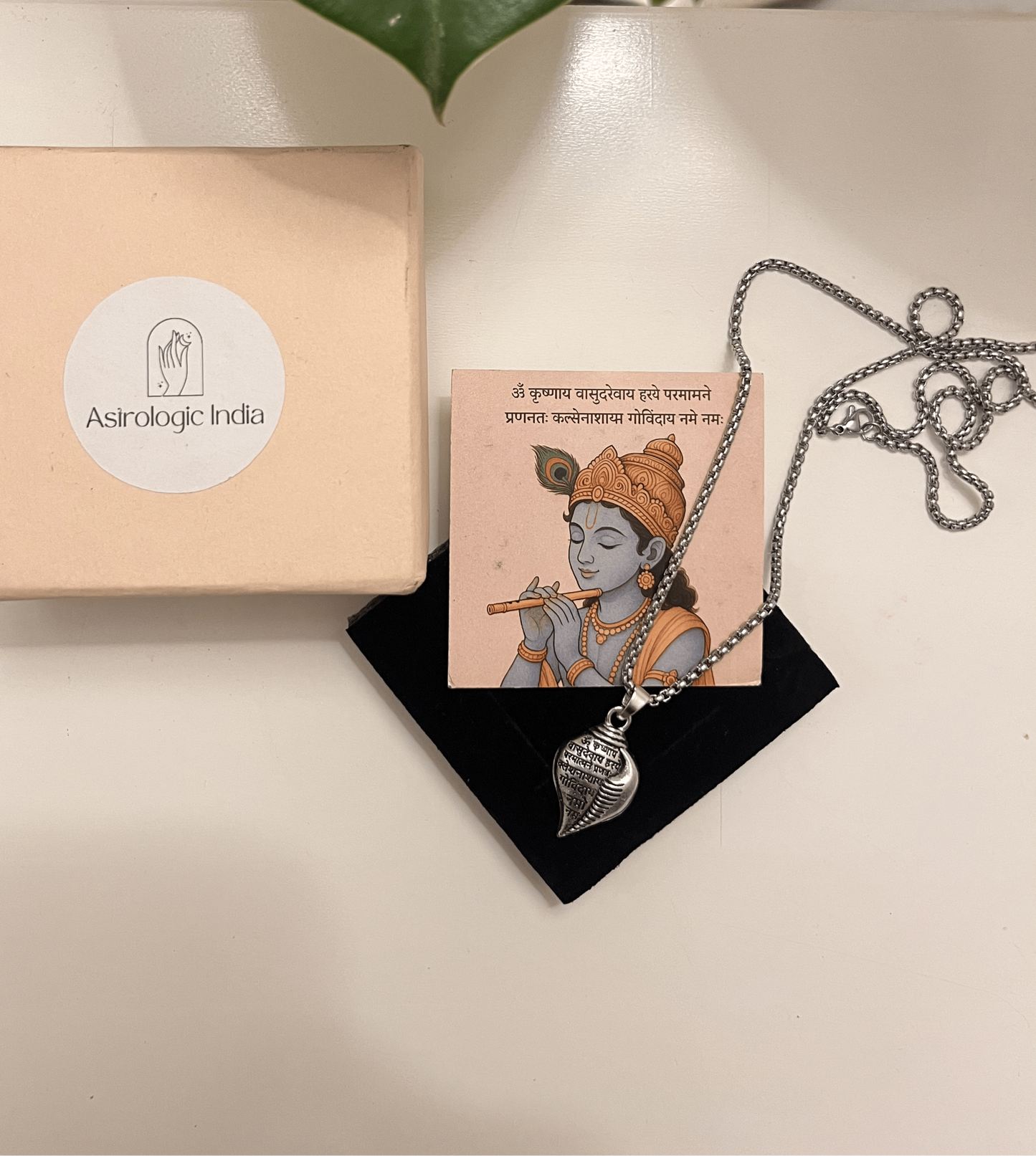 Shri Krishna Mantra Pendant (with Chain)